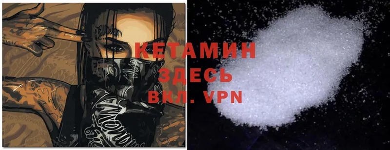 маркетплейс Telegram  Конаково  КЕТАМИН ketamine 